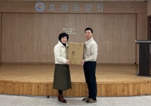 (주)윤앤진, 호세요양원에 건강 관련 의약품 후원