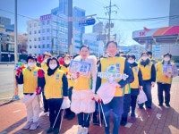 신천지자원봉사단 마산지부 우리 마을 줍깅 데이 정기봉사 실시