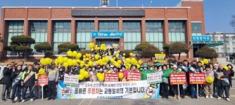 의성군 안계면, 기초질서 확립 캠페인 개최  