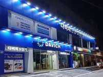 다비치안경·보청기 노원공릉역점 3월 7일 신규 오픈