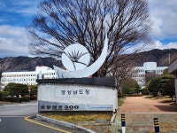 경남도, 진주시 종합감사 착수