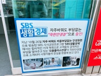 으뜸플러스안경 춘천석사점, 2025 봄 맞이 이벤트