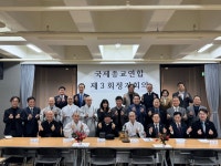 부산 교육, 종교계가 함께 나아간다