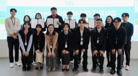 도쿄일렉트론코리아, 자립준비청년 장학증서 수여식