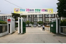 원주시 일산초등학교 병설유치원, 책 읽어주는 로봇 고양이 도입으로 유아 독서 교육 혁신