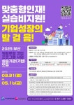 부산시, 워털루형 코업 프로그램 개편
