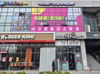 으뜸플러스안경 부천 송내역 오픈과 파격 봄 으뜸할인