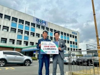 경산시·영천시, 고향사랑기부금 상호 기탁