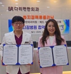 포항 새록새로상인회, 의료복지 확대