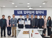 대한론볼협회, 단골병원과 손잡다