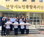 안양시사회복지협의회, 대림대학교 제과제빵과제2회 사랑의 빵 전달식