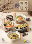전남도, 전복 김밥 등 4종 전국 매장 출시…프랜차이즈 기업과 맞손