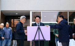 안양시 호계1동 행정복지센터 준공... 오는 6월 16일부터 운영