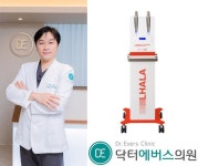 닥터에버스의원 명동점, 차세대 초음파 솔루션 라라10 LDM(라라텐) 출시