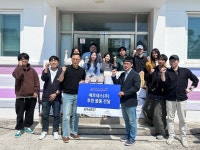 에르네스, 강릉 보육원 방문해 후원 물품 전달