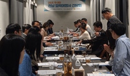 전남도, 수도권 협력 여행사 초청 간담회…관광 발전 협력