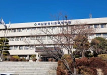 부산교육연수원, 중등 기간제교사 역량 강화 연수 실시