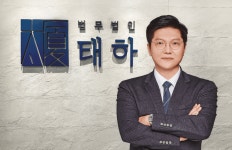 성매매 영상 미끼로 협박당했다면? 변호사 통해 법률 조력 받아야