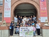 부산의 전쟁 기억을 걷다