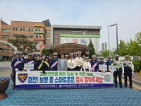 인천서부경찰서, 인천가원초등학교 앞 전 좌석 안전띠 착용 교통안전 캠페인 실시