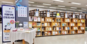 기억을 지키는 도시 안양시... 치매 예방에서 돌봄까지 촘촘하게