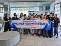 포항상의, 청년 취업 지원 현장탐방 실시