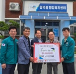 영덕읍 주민들, 산불 복구 성금 기탁 행렬