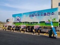 울산시, 수소 모빌리티 충전 규제 완화