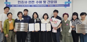 광주시, CES 2026 참가 기업 모집…혁신기술로 세계시장 두드린다