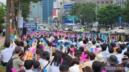 우리금융 앞 모인 동양·ABL생명 노조…고용보장하고 위로금 지급하라