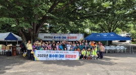 각북면, 여름철 풍수해 대비 주민대피 훈련 실시  