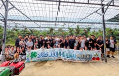 포항시4-H연합회, 청소년 한마음캠프 성황리 개최