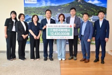 화은여행사, 경북 산불 피해 복구 성금 기탁