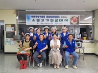 동삼1동, 따뜻한 불고기전골로 이웃사랑 실천