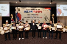 인천 동구, 호국보훈의 달 맞아 보훈 가족 위안 행사 개최
