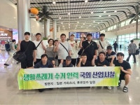 개미인력 제주서귀 | 서귀포시, 생활쓰레기 수거 인력 현장 근로자 국외 산업시찰