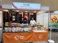 명성식품, 서울푸드 통해 글로벌 바이어 사로잡다