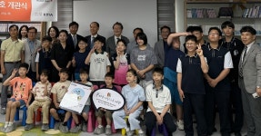 강진에 아이들의 꿈 키우는 큰마음 어린이도서관 개관