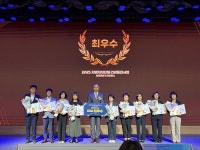 서귀포동부보건소, 제17회 지방자치단체 건강증진사업 포상에서 최우수상 수상