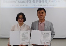 광주 빛고을50+센터ㆍ조선간호대학교, 중장년 교육ㆍ지역상생 협력 강화