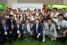 제7회 농촌융복합산업 제주국제박람회 11일 제주국제컨벤션센터서 개막