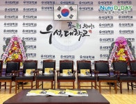 ㈜더베이글 뉴트리디데이, 제23회 우석대학교 총장기 전국태권도대회 공식 후원