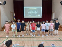 고산초, 배우GO, 나누GO, 고산다움 발표 활동 운영