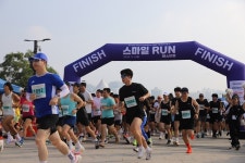 2025 스마일런 9월 14일 상암동 평화의공원 평화광장에서 열린다