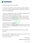 김영록 전남지사 HD현대삼호 정상 가동 환영…도민 안전 끝까지 함께 하겠다