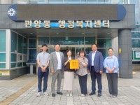 안양시 관양동 행정복지센터, 치매극복선도기관 지정