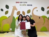 금정구 장애인식개선 시상식 개최