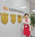 KB라이프파트너스… 보장 중심에서 종합 금융 솔루션으로