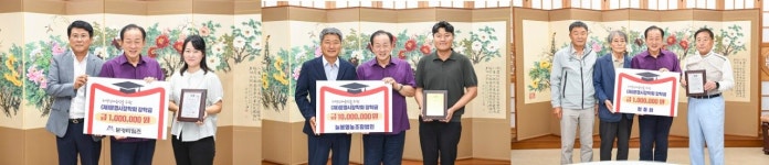 문경시장학회, 지역사회 따뜻한 나눔