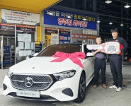 타이어뱅크, 저출산극복·고객 감사 프로모션…1등 경품 벤츠 전달